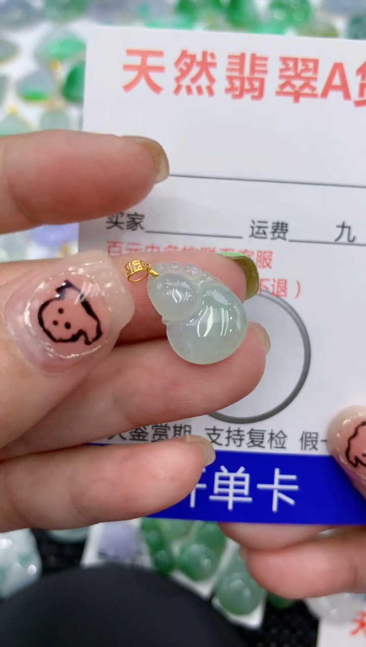 翡翠18K金镶嵌颈饰111111111111