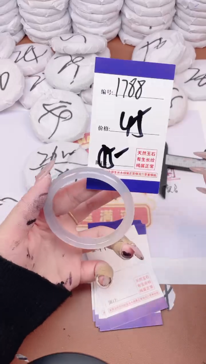 【闪购商品】玛瑙/玉髓手镯未镶嵌1788