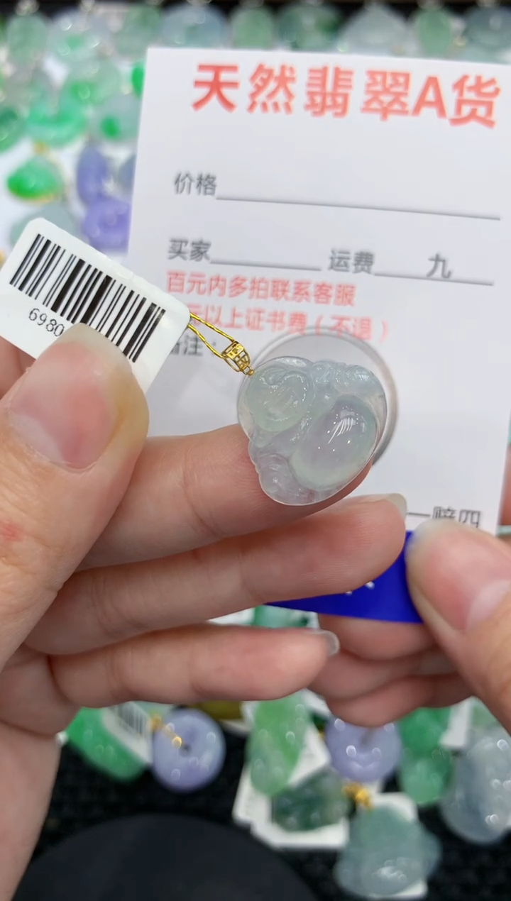 【闪购商品】翡翠颈饰18K金镶嵌 111111111111