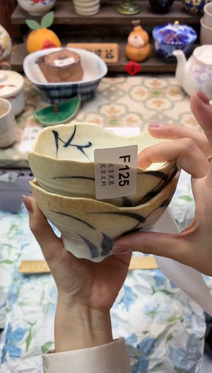 瓷器米****0   F125 