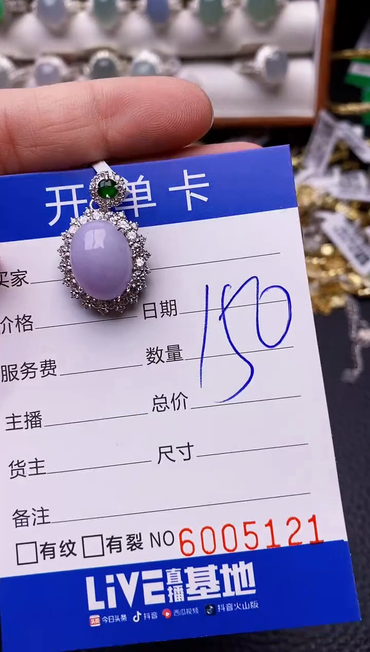 【闪购商品】翡翠戒指银S925镶嵌/5121