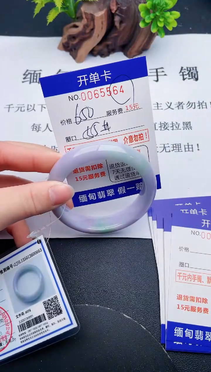 【闪购商品】64丽致优雅手镯时尚百搭