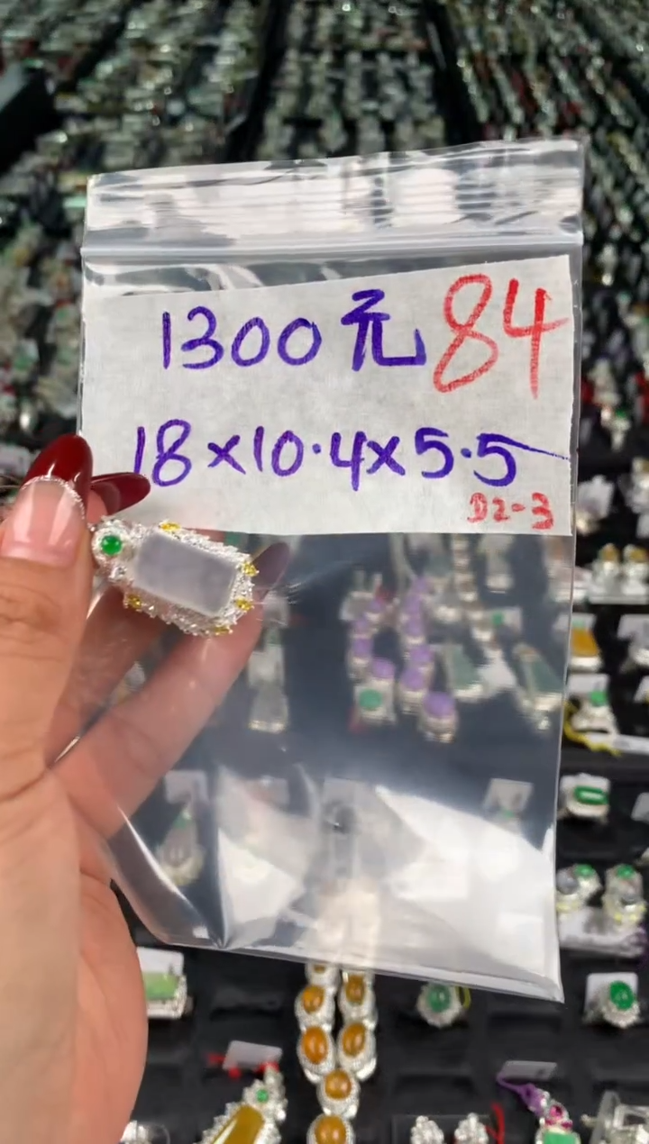 【闪购商品】定制翡翠未镶嵌毛货需精细抛光
