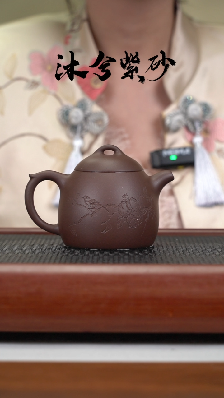 【闪购商品】紫砂茶壶240cc沐兮紫砂甄选