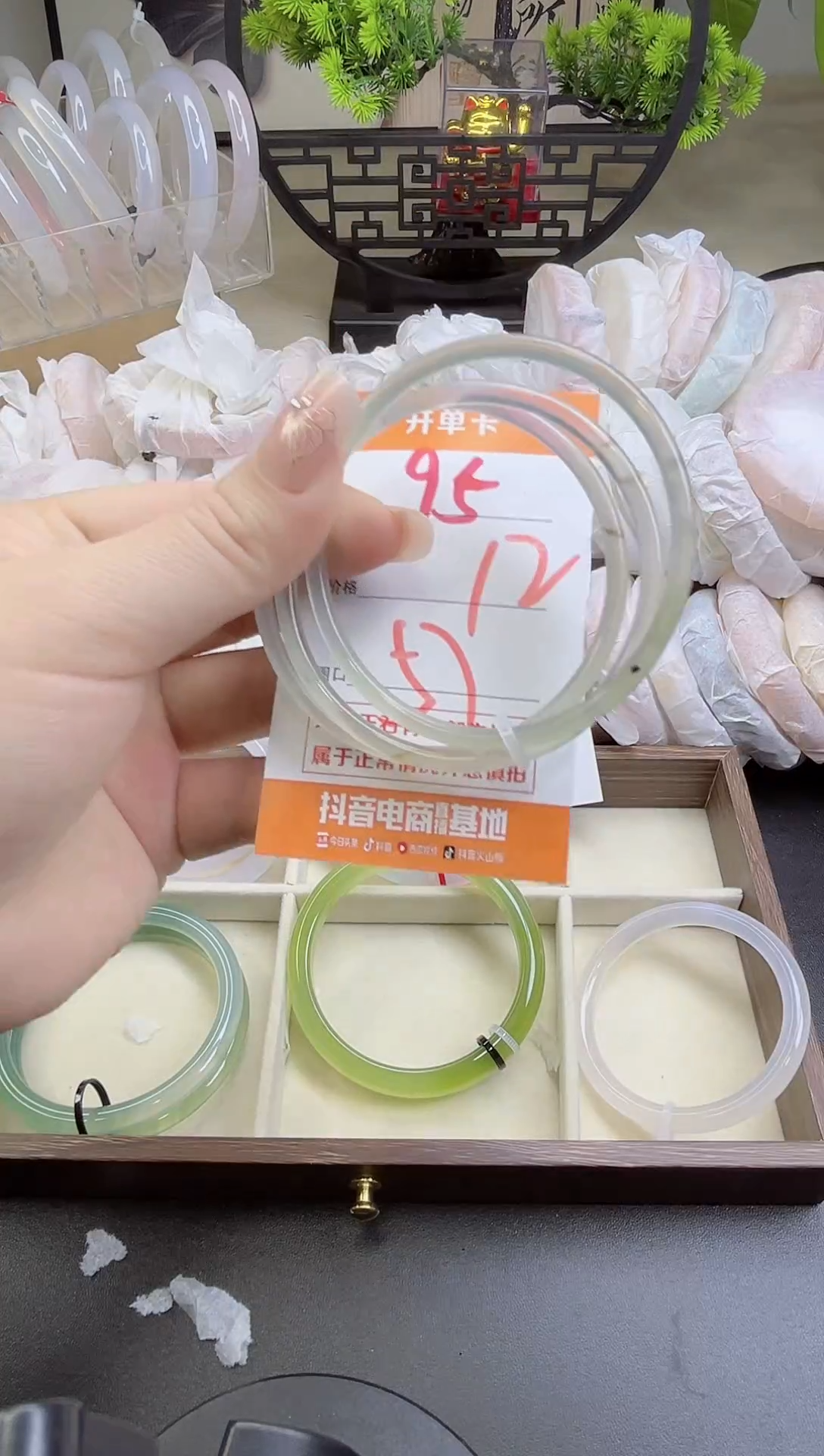 手镯玛瑙/玉髓未镶嵌95