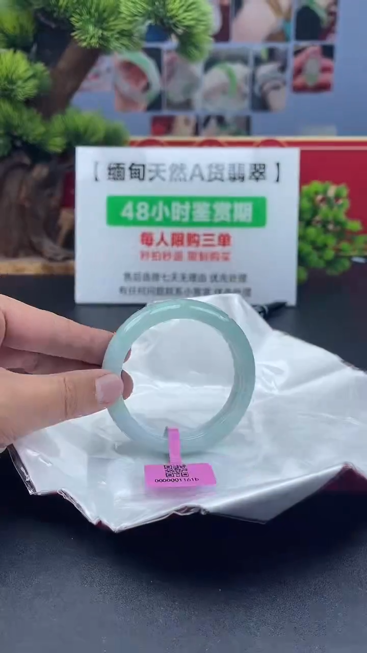 【闪购商品】翡翠未镶嵌手镯5            