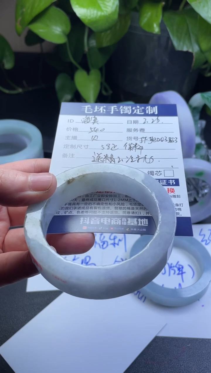 【闪购商品】定制翡翠定制手镯未镶嵌翡翠定制手镯