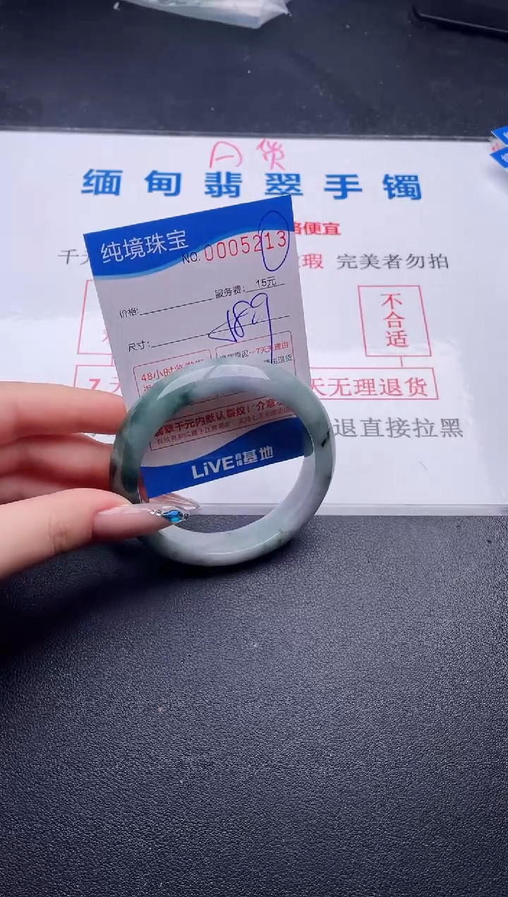 翡翠手镯未镶嵌拍哪个图片就是发哪个13