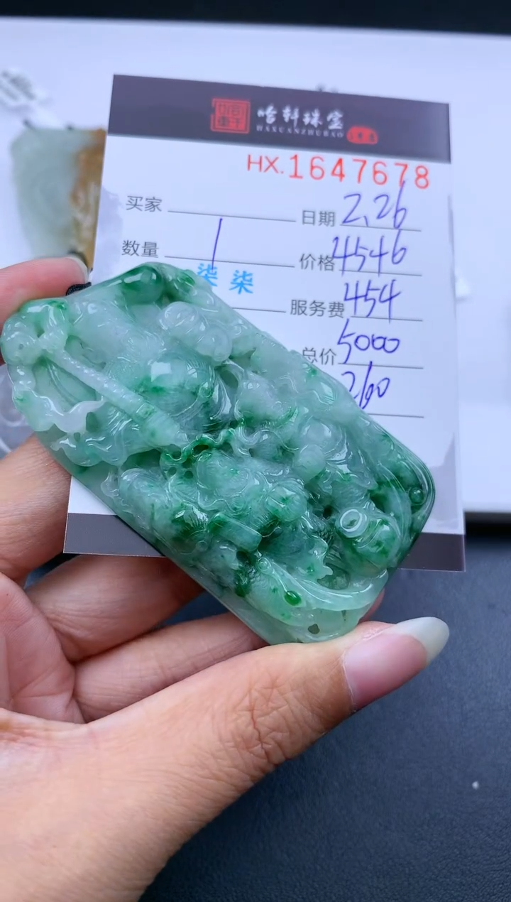 【闪购商品】翡翠挂件未镶嵌哈轩 挂件1