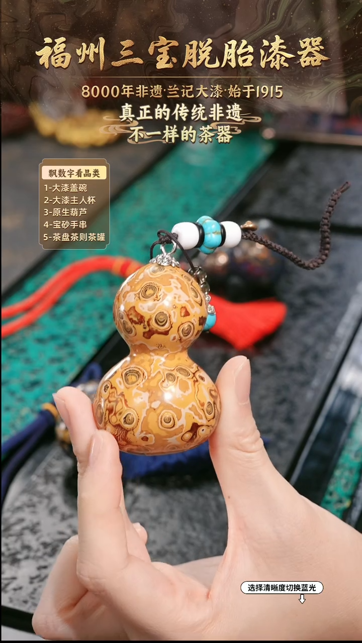 兰记手工漆器-一物一拍 以商品图片为主