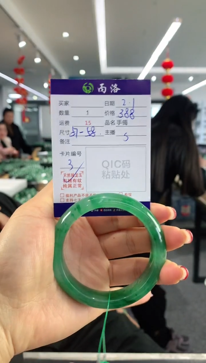 【闪购商品】石英质玉手镯未镶嵌手镯