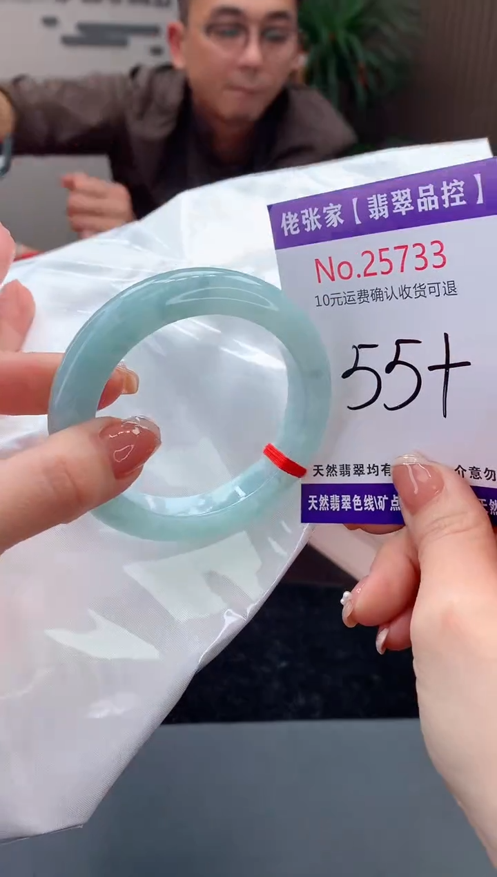 【闪购商品】翡翠手镯未镶嵌天然缅甸A货翡翠