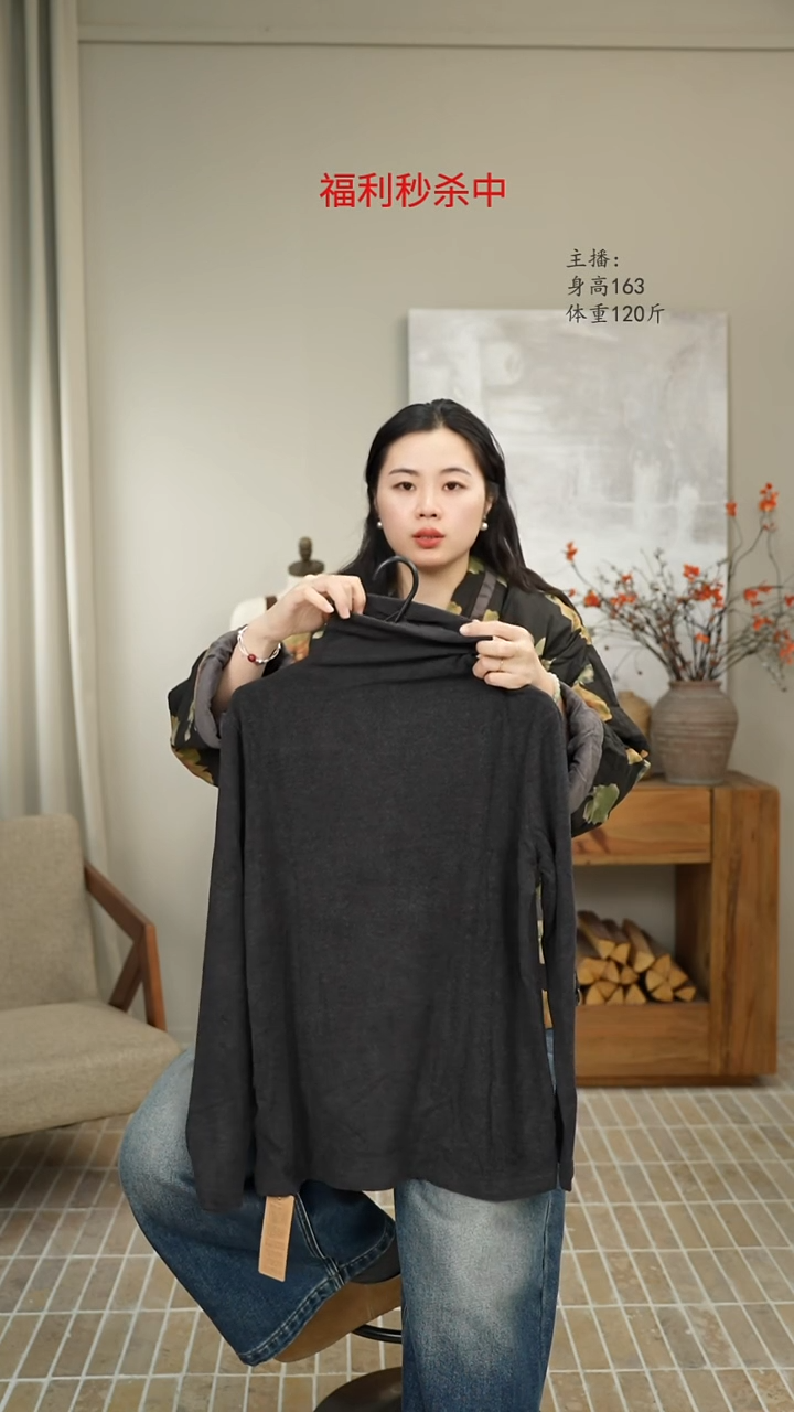 灰色高领磨毛打底 1240