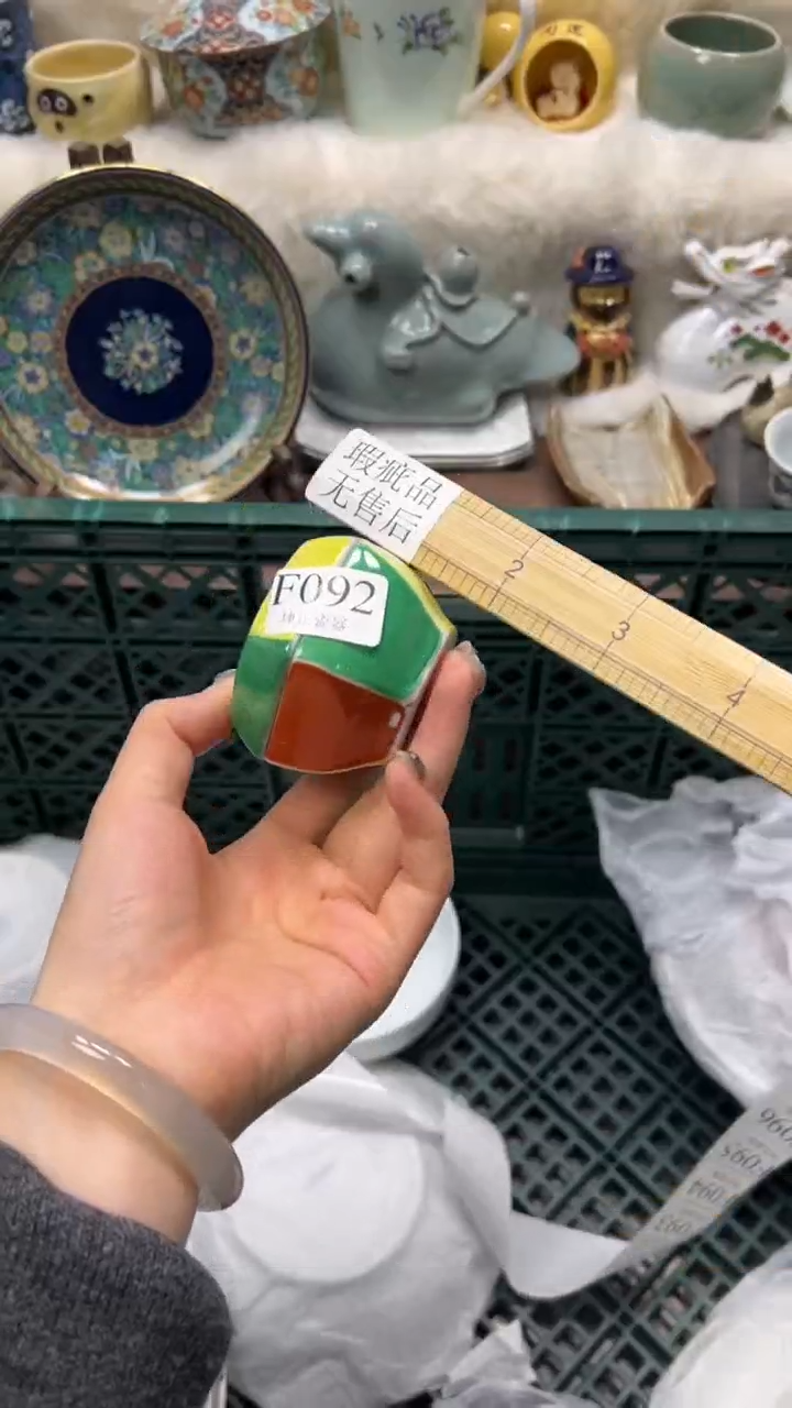 【闪购商品】瓷片          F092