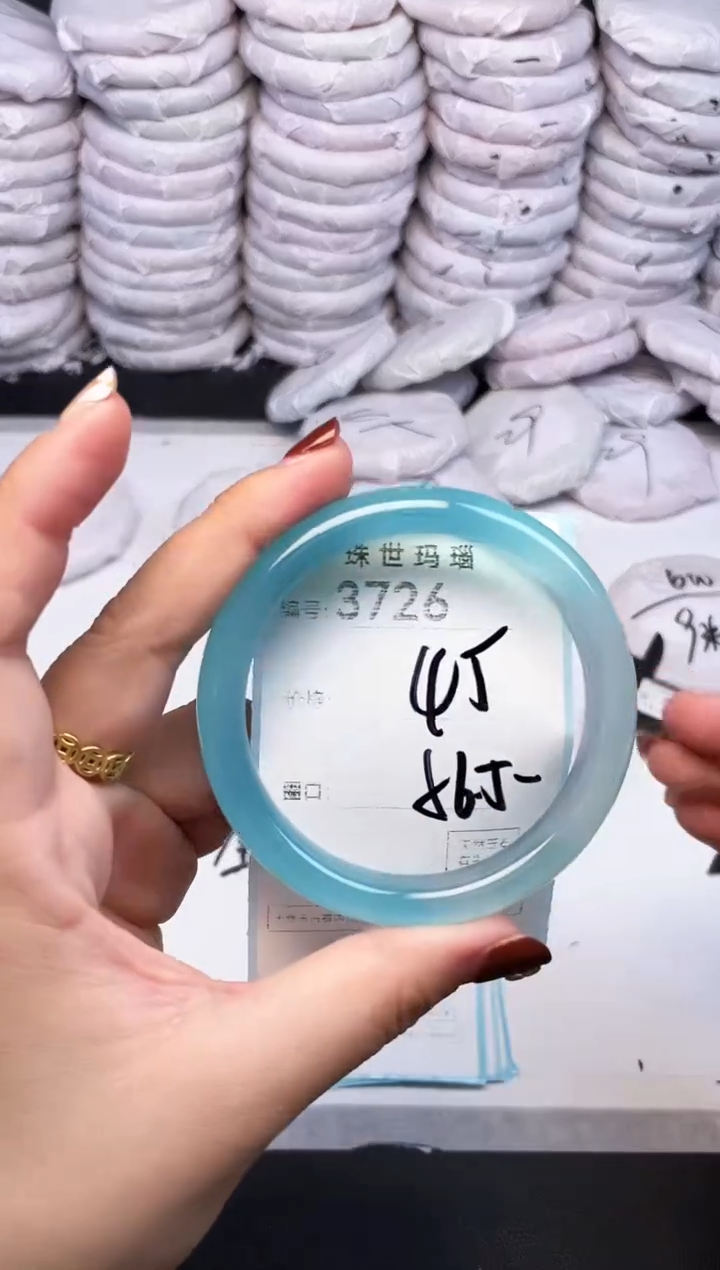 手镯玛瑙/玉髓未镶嵌3726