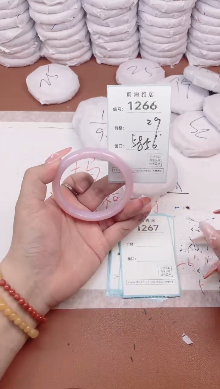 【闪购商品】玛瑙/玉髓手镯未镶嵌1266