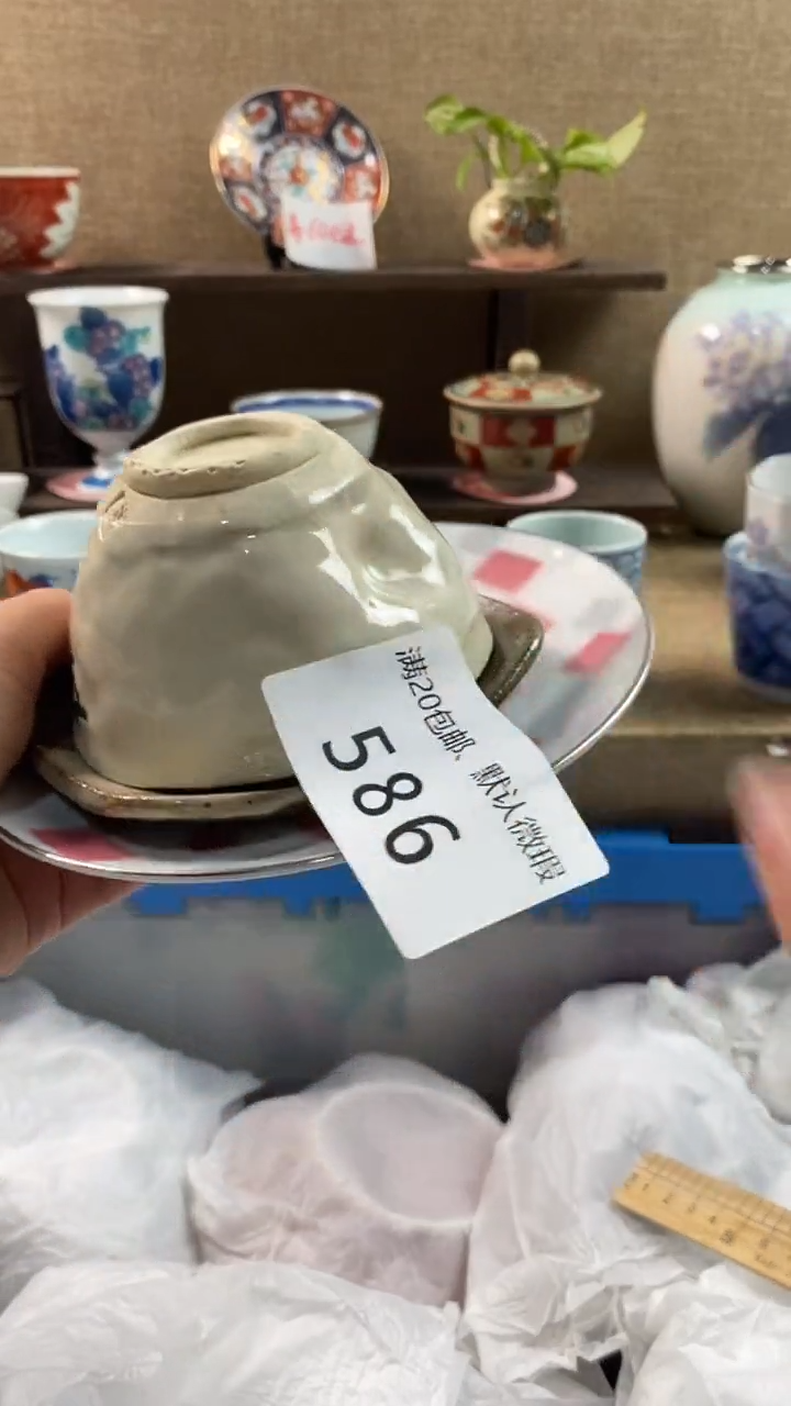 其他陶鑫**候586满20包邮，感谢支持。