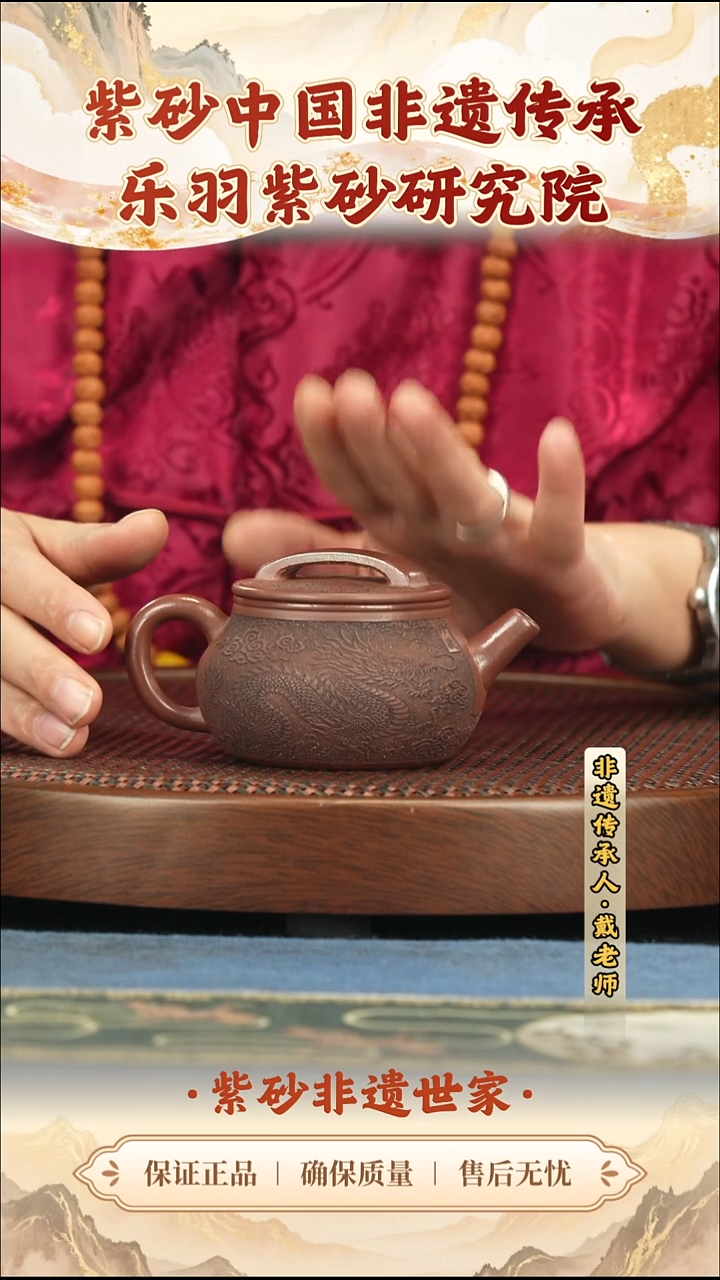 茶壶紫砂99.0099.00