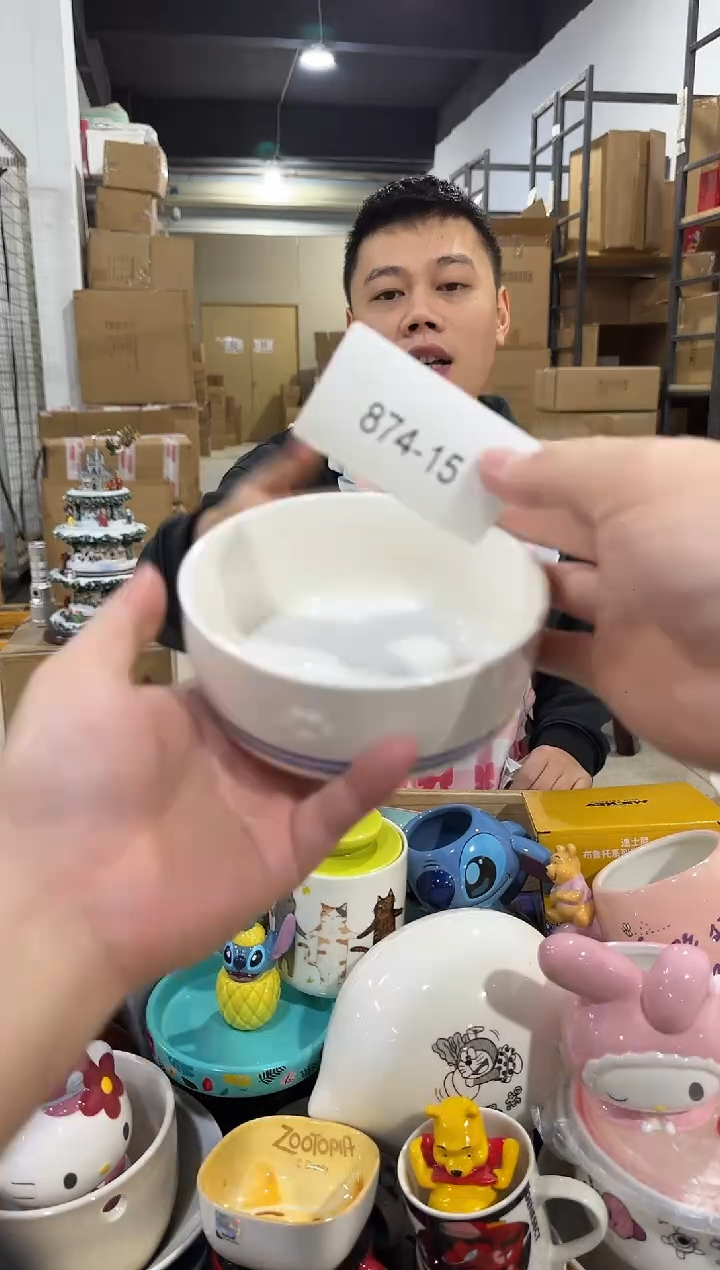 瓷片874-15孤品默认微瑕不退不换