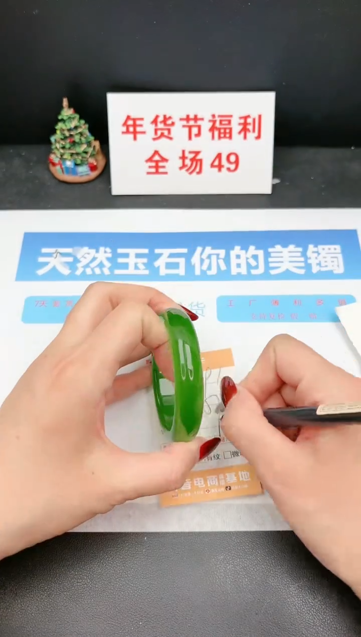 【闪购商品】石英质玉手镯未镶嵌91c