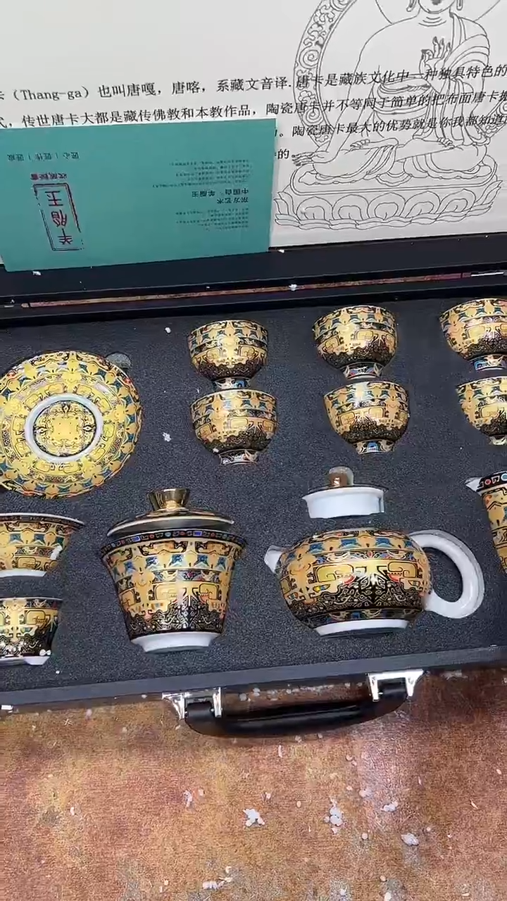 瓷片其他@@@（带图中礼盒）