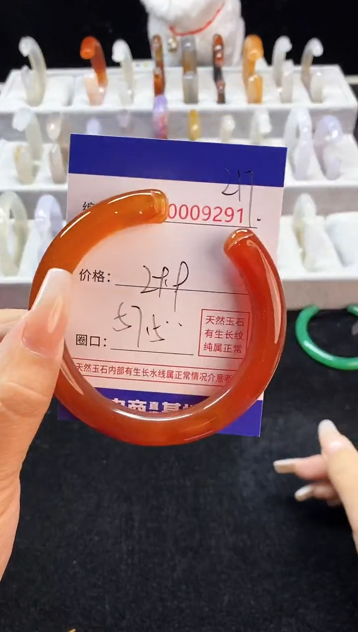 【闪购商品】玛瑙/玉髓手镯未镶嵌217