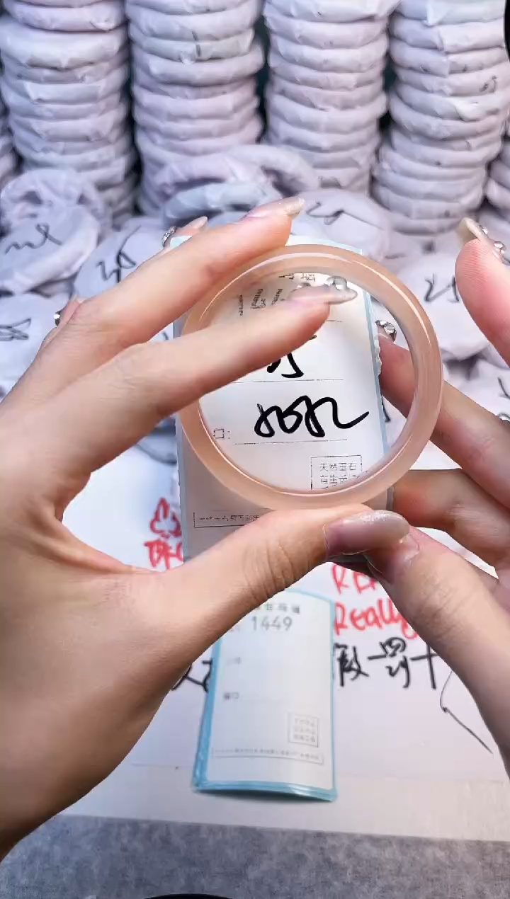 手镯玛瑙/玉髓未镶嵌1448
