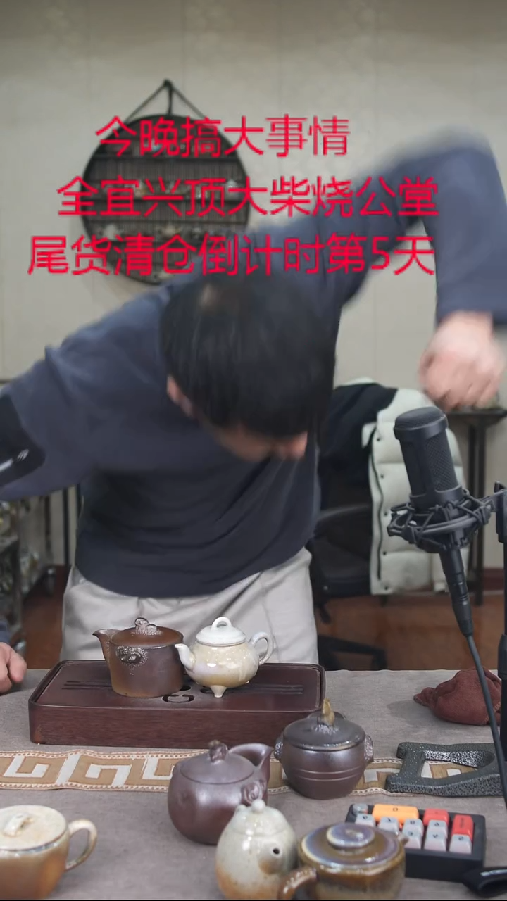 茶壶紫砂宜兴紫砂柴烧