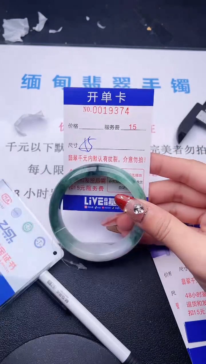 【闪购商品】翡翠手镯未镶嵌拍哪个图片就是发哪个74