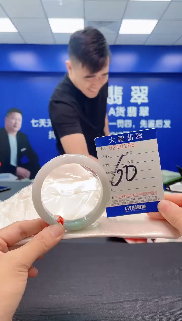 翡翠手镯未镶嵌AAAAAAAAA