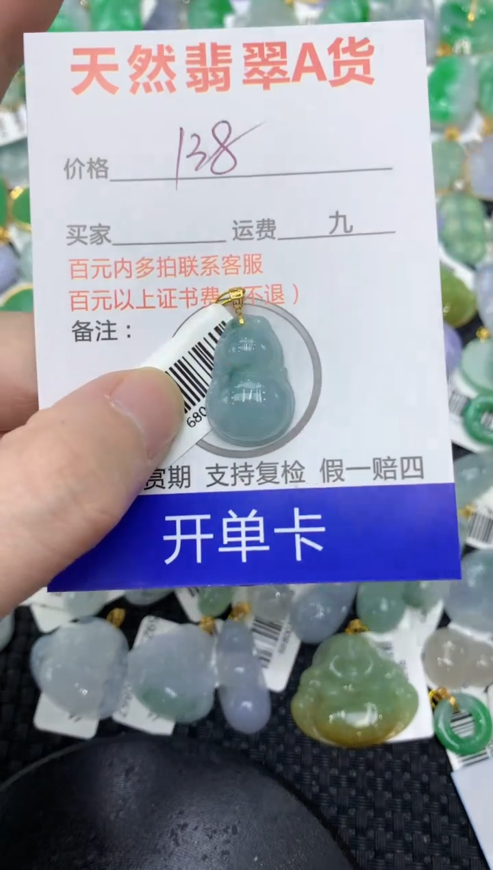 【闪购商品】翡翠颈饰18K金镶嵌11111111111