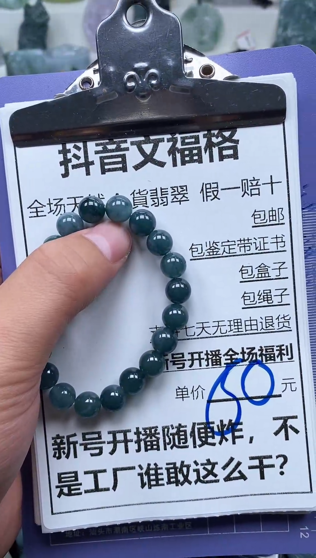翡翠未镶嵌颈饰天然A货翡翠招财玉一物一拍