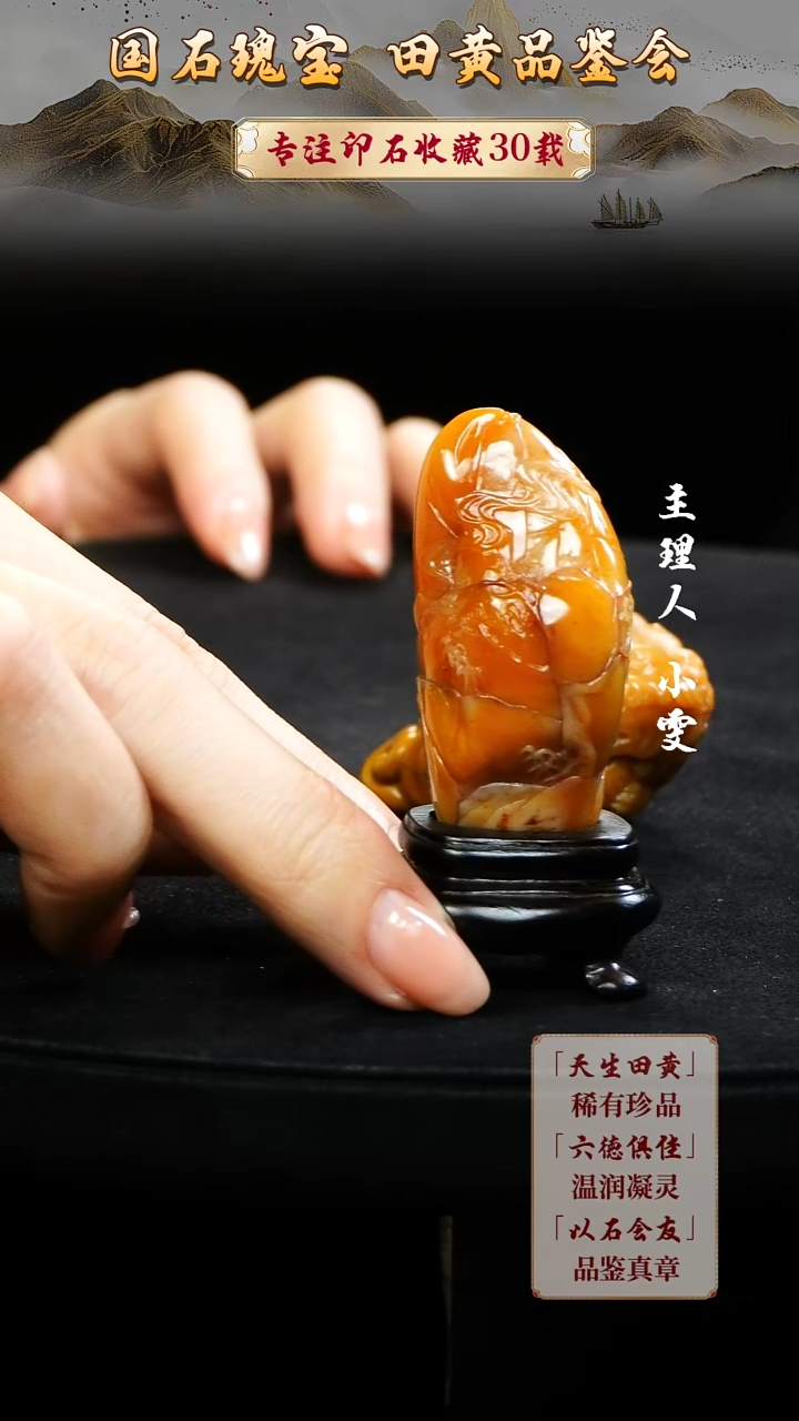 寿山石印石大****业5564