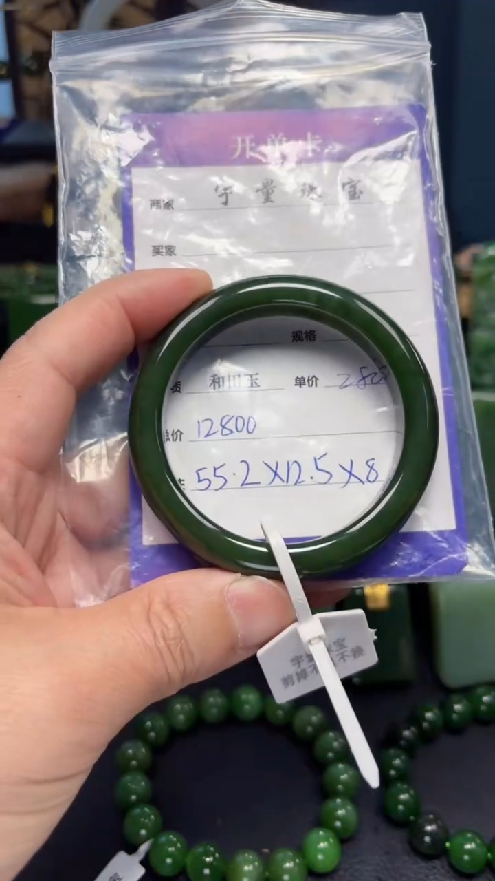 【闪购商品】和田玉（碧玉）手镯未镶嵌1