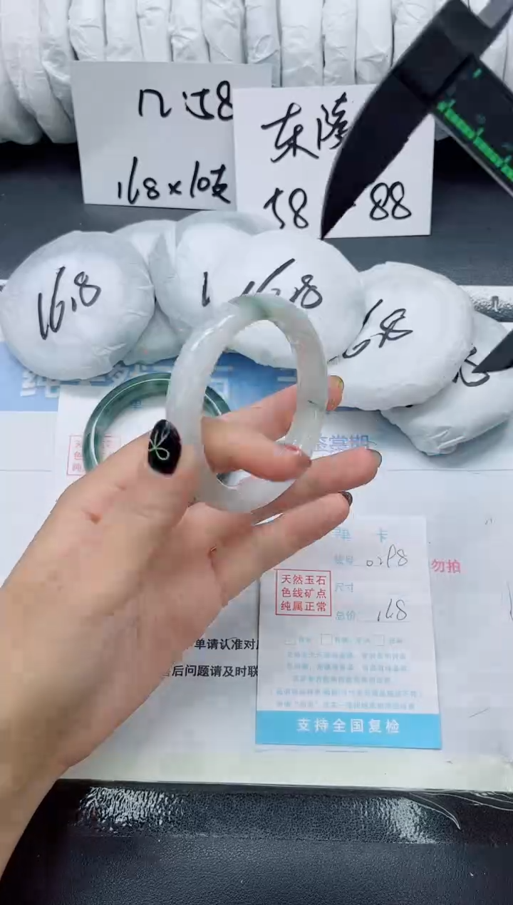 未镶嵌手镯石英质玉0298-