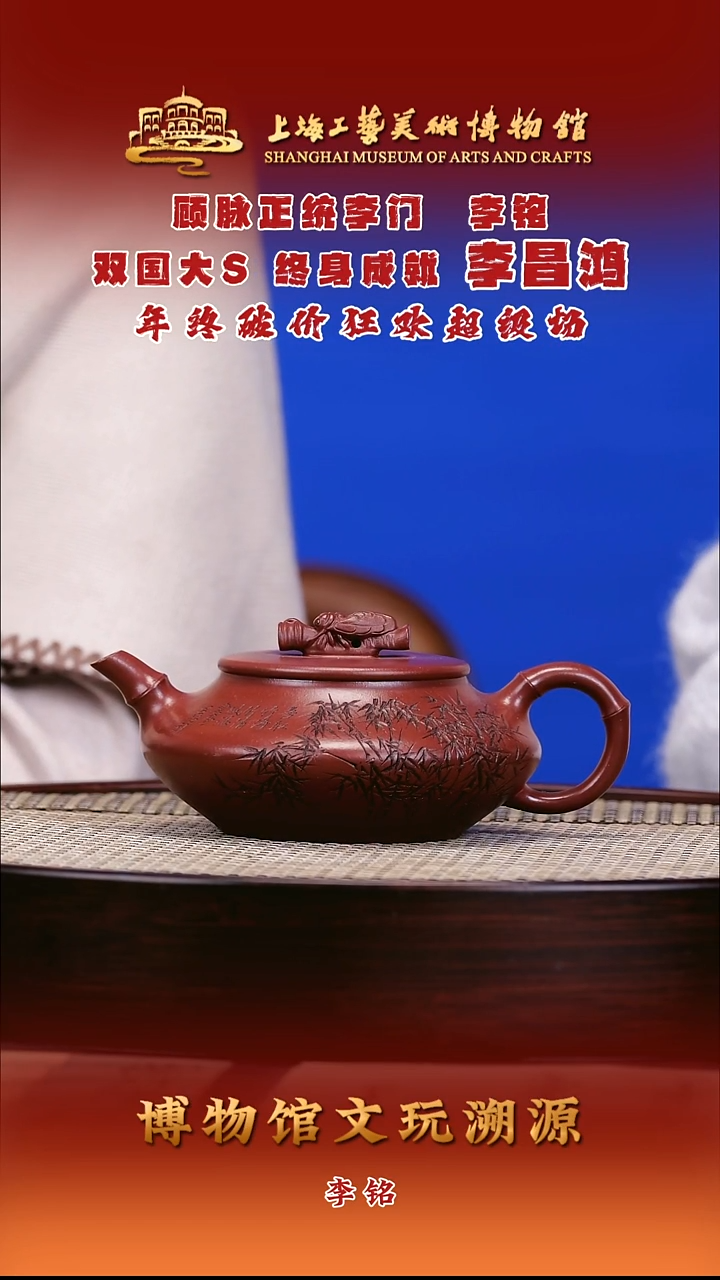 茶壶紫砂紫砂壶49 老紫泥 知足常乐 270cc