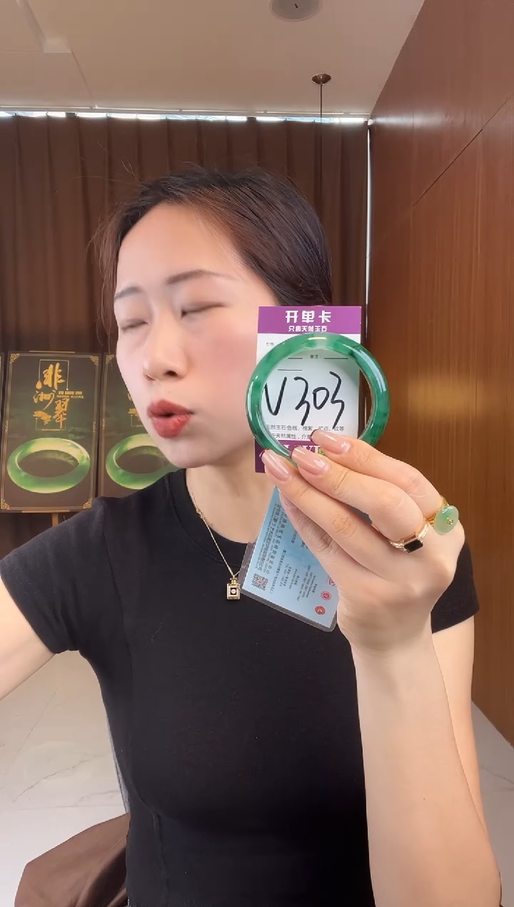 石英质玉手镯未镶嵌非洲翠