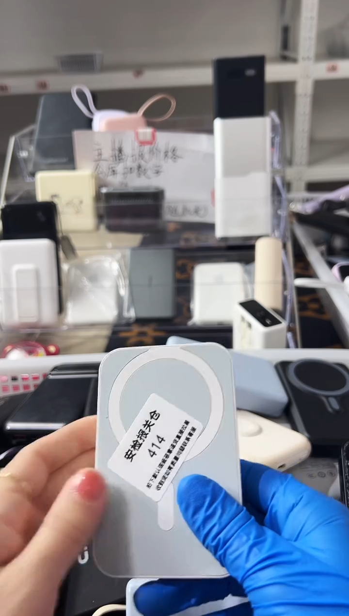 1m?*喽精品数码数据线 以直播间展示为主