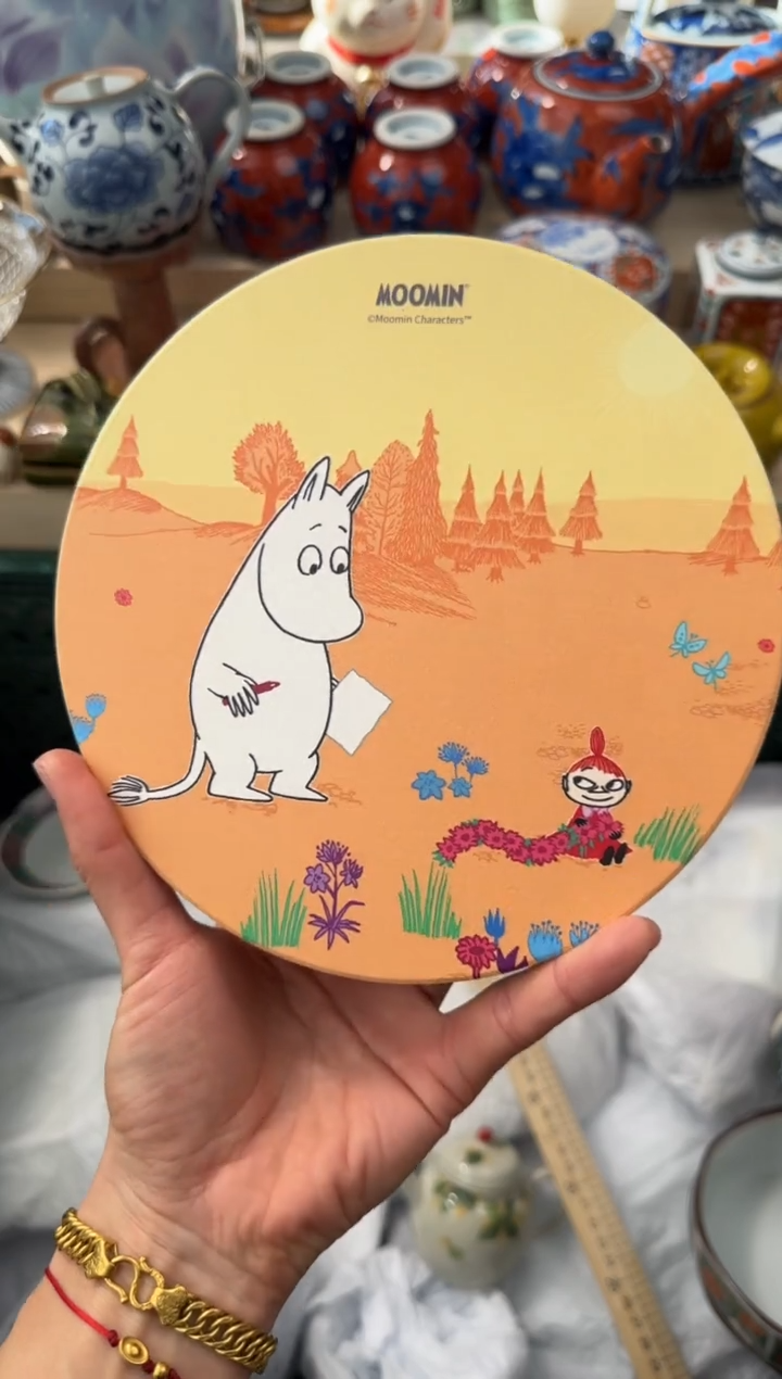 【闪购商品】瓷片AAAAAAAAAAAAA