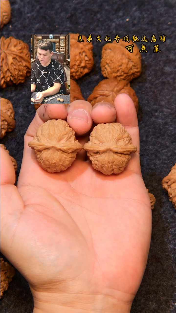 文玩核桃把件475乾隆磨尺寸（38）表弟文化