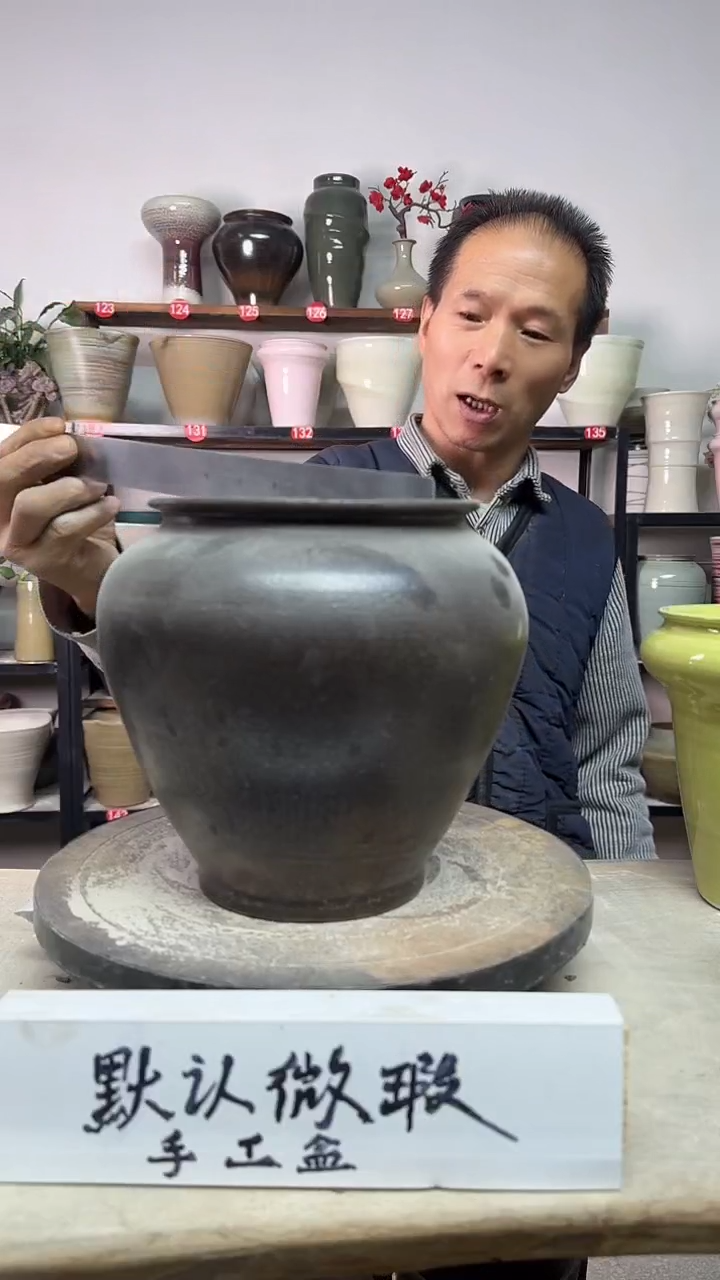 【闪购商品】陶瓷15-高20口14瑕