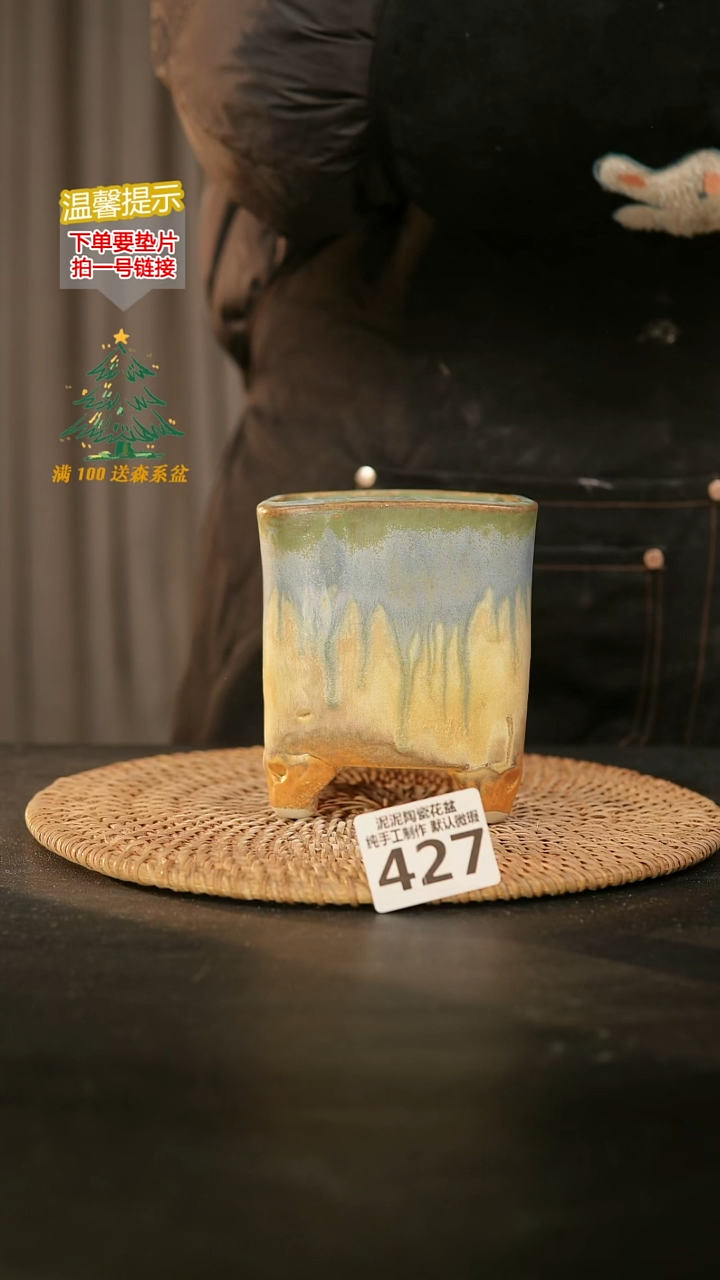 瓷片427内口径约8 外高约11-12