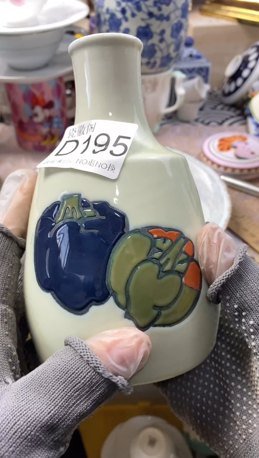 瓷片风***@默认微瑕，谨慎参拍D195