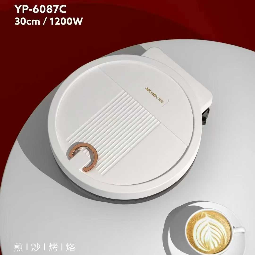 家用厨房锅3到5人煎锅【L003】