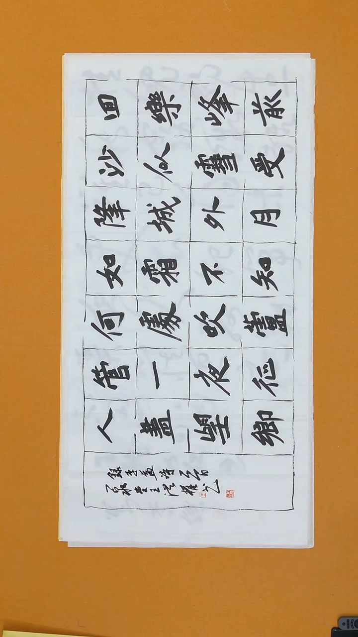 书法王洪权138*68黑龙江