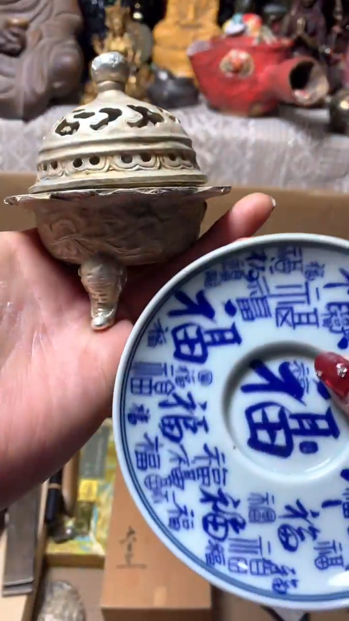 【闪购商品】瓷器默认微瑕瓷器