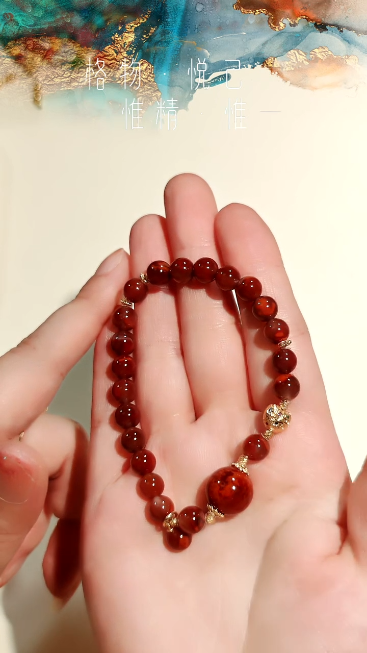 银S925镶嵌【原矿】火焰纹南红玛瑙小*手链