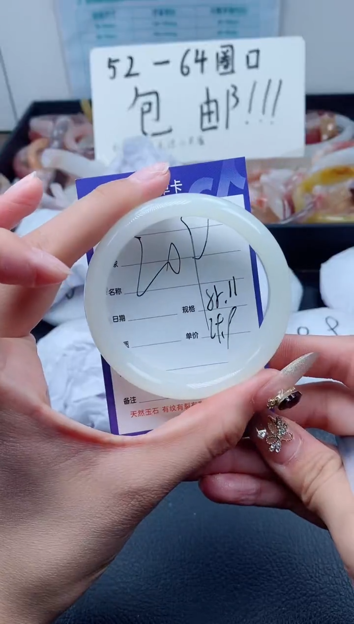 【闪购商品】石英质玉（金丝玉）手镯未镶嵌209-55