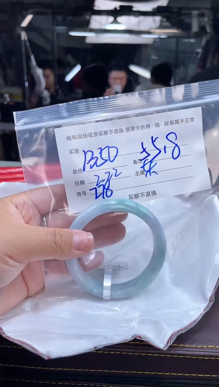 【闪购商品】定制翡翠手镯未镶嵌毛货手镯需精细抛光/55.8