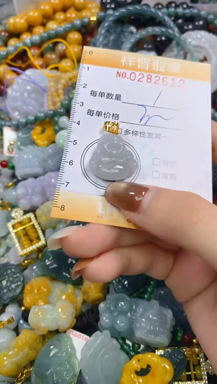 颈饰未镶嵌翡翠闪购0282612多样性发其一